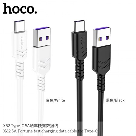 X62 5A Fortune Fast Charging Data Cable for Type-C X62 5A Fortune Fast Charging Data Cable for Type-C